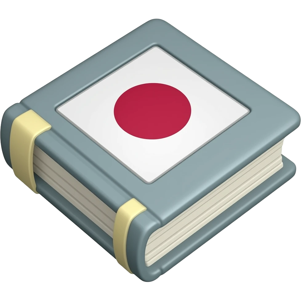 japanese word book emoji