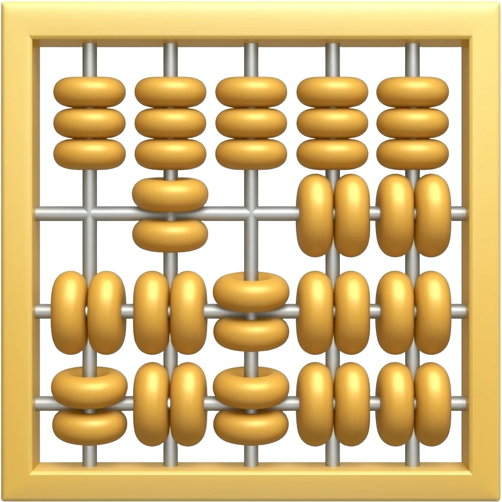 주판 emoji