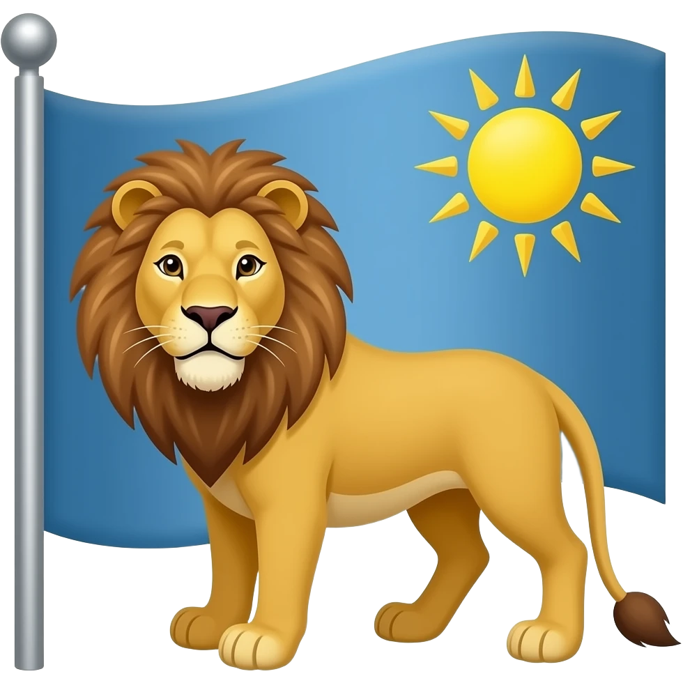ایموجین پرچم شیر و خورشید برام بساز emoji