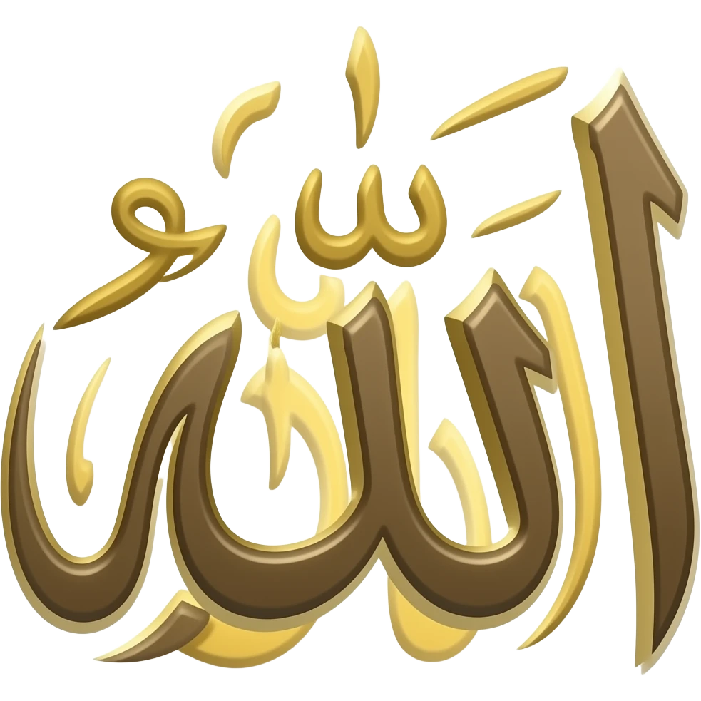 Allah emoji