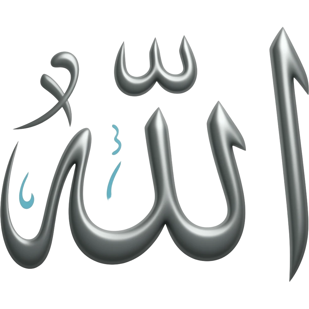 Arabic Calligraphy emoji