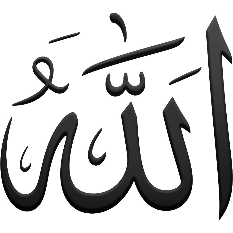 Islam emoji