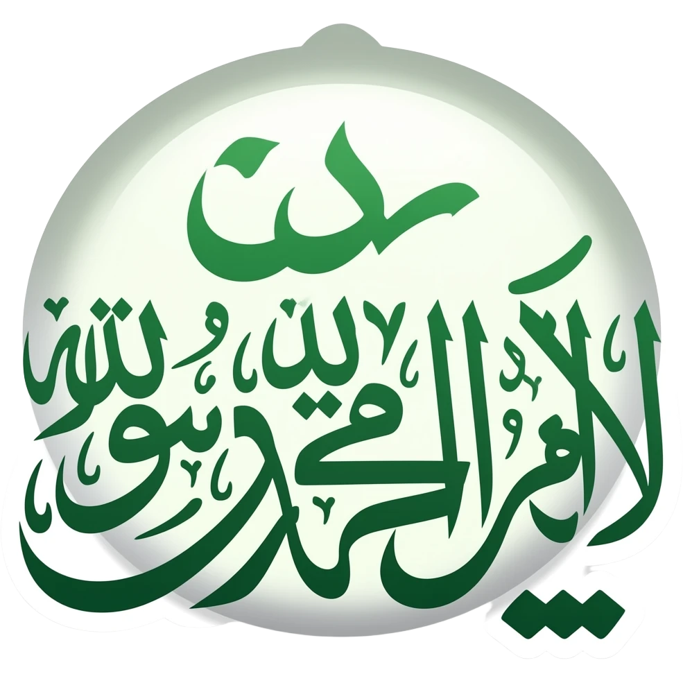 به فارسی تبلیغاتیسلام استیکر میخوام که نوشته باشه emoji