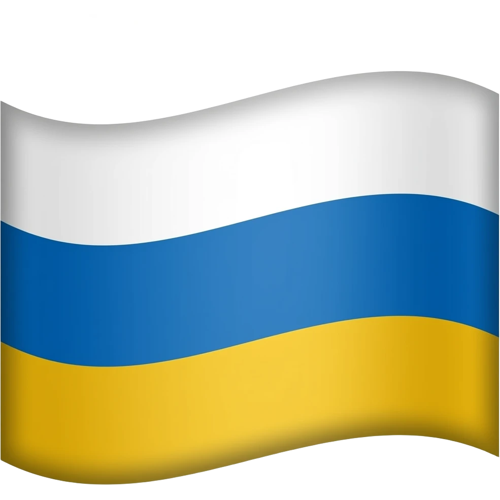 Черно-желто-белый флаг российской империи emoji