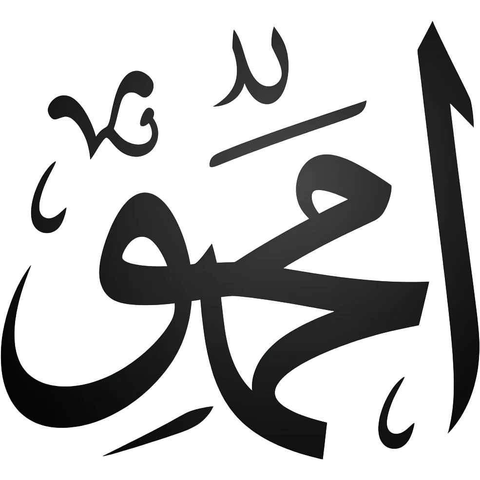 Arabic Calligraphy emoji
