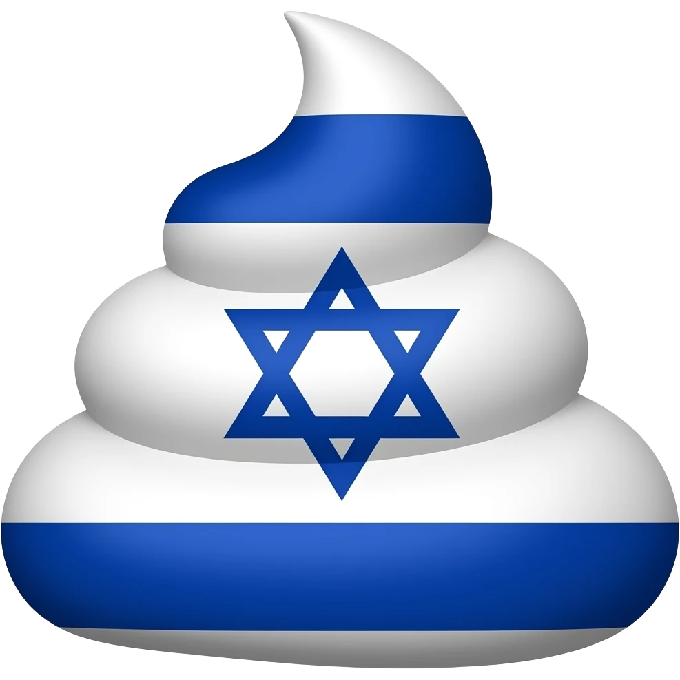 💩 +🇮🇱 emoji