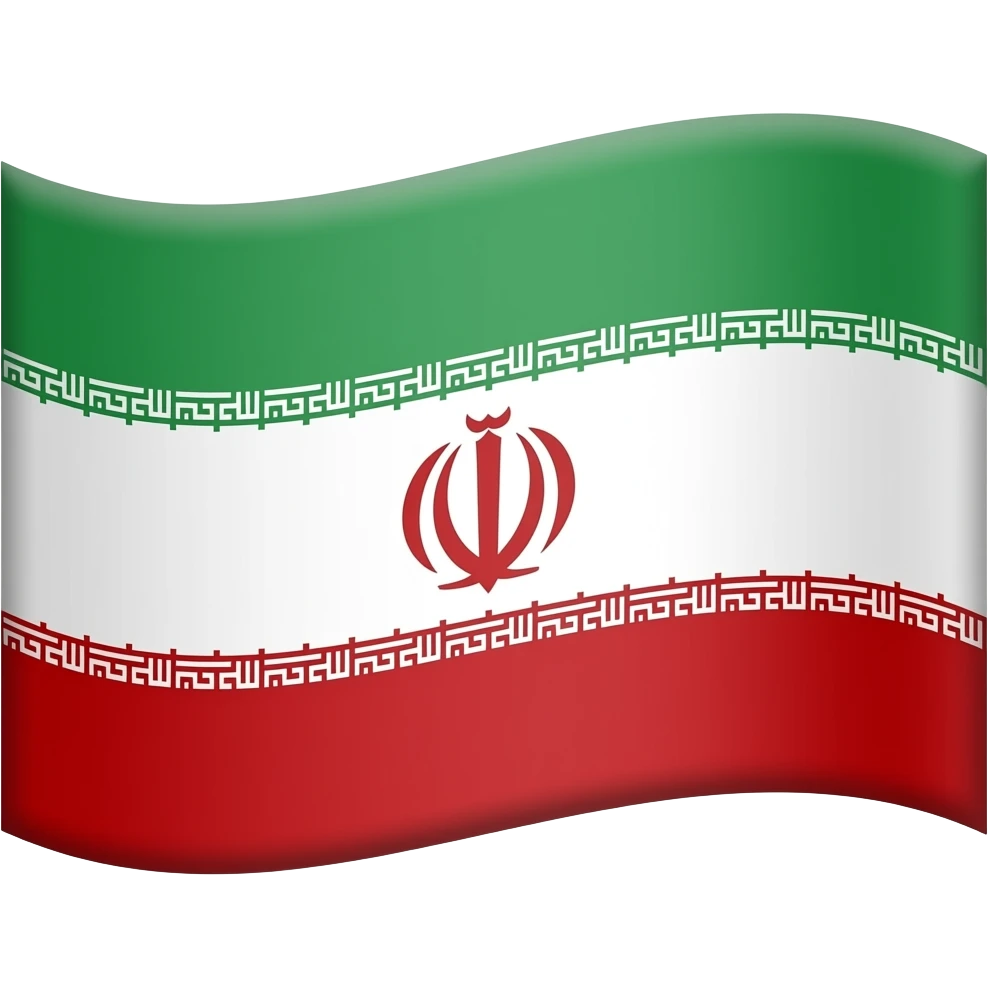اینکه جمهوری اسلامیه emoji