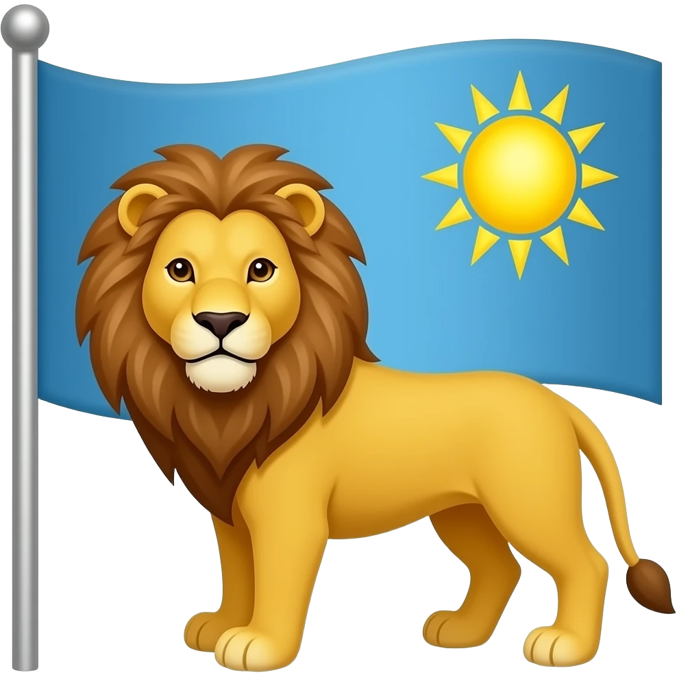 ایموجی پرچم شیر و خورشید اصلی را برام بساز emoji