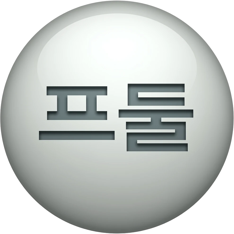 Round Pushpin (text : 프툴) emoji