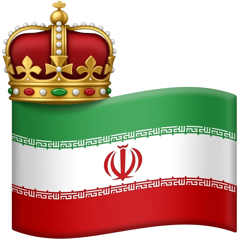 پرچم دوره پهلوی رو بساز emoji