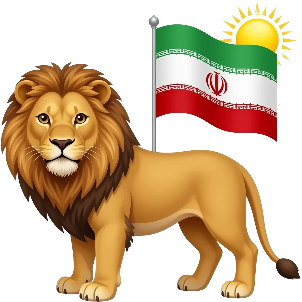 🇮🇷🦁☀️ emoji