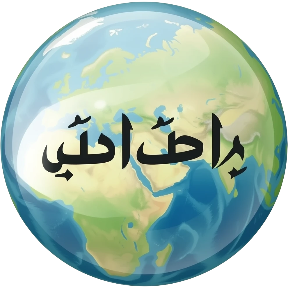 ISIS emoji