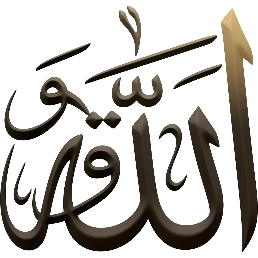islamic emoji