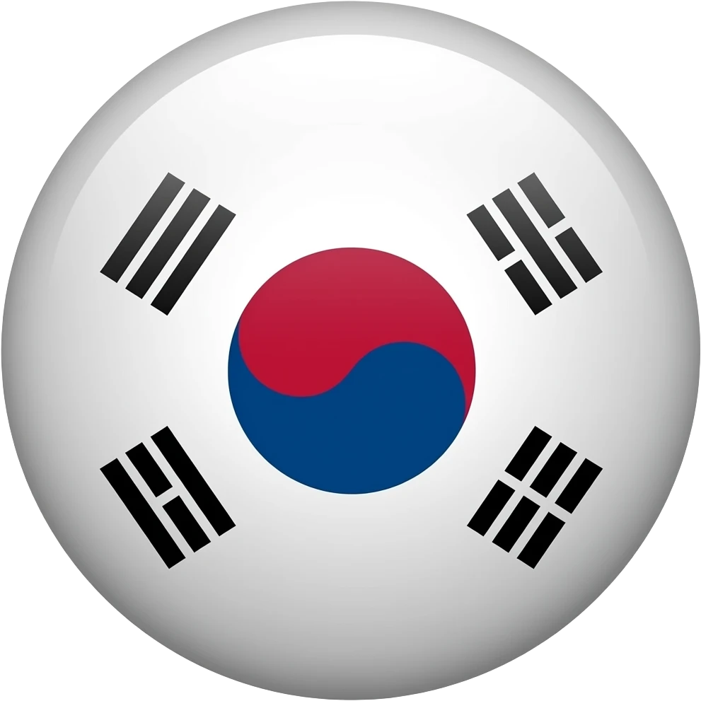 한국 국기 emoji