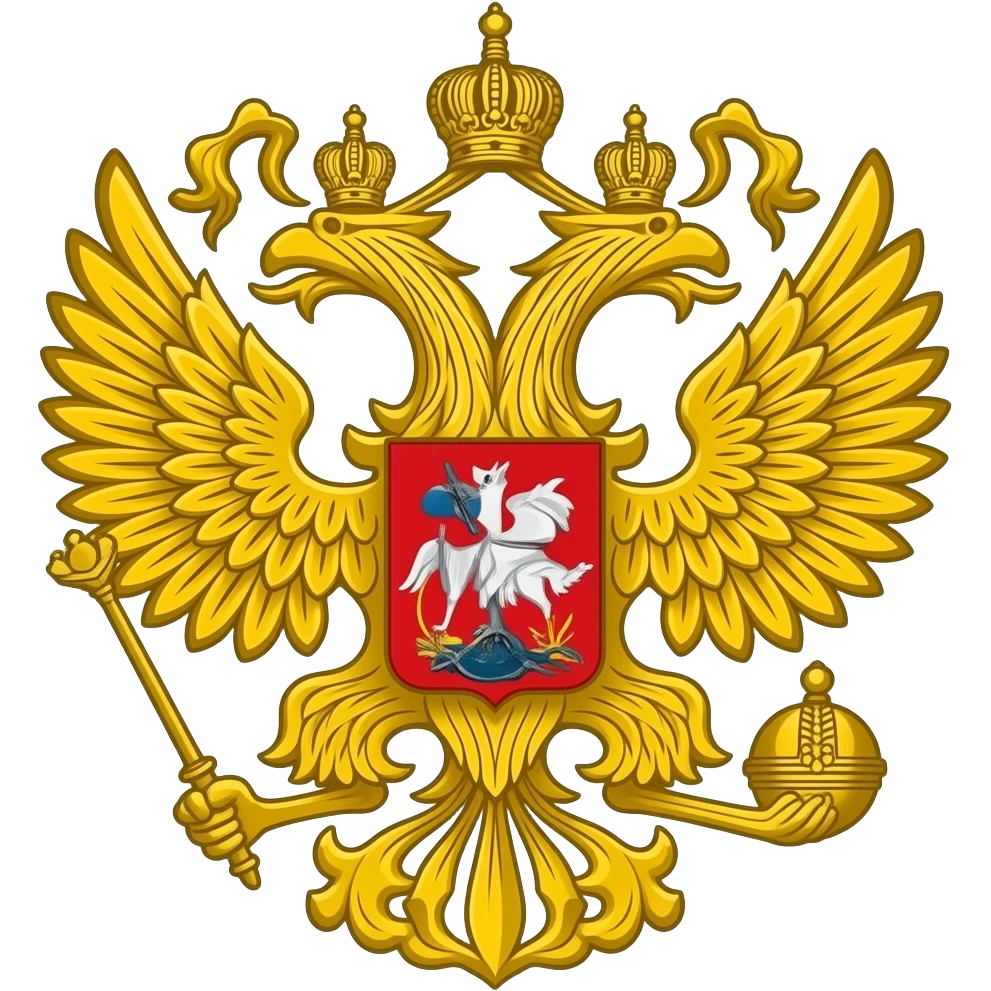 герб Российской федерации emoji