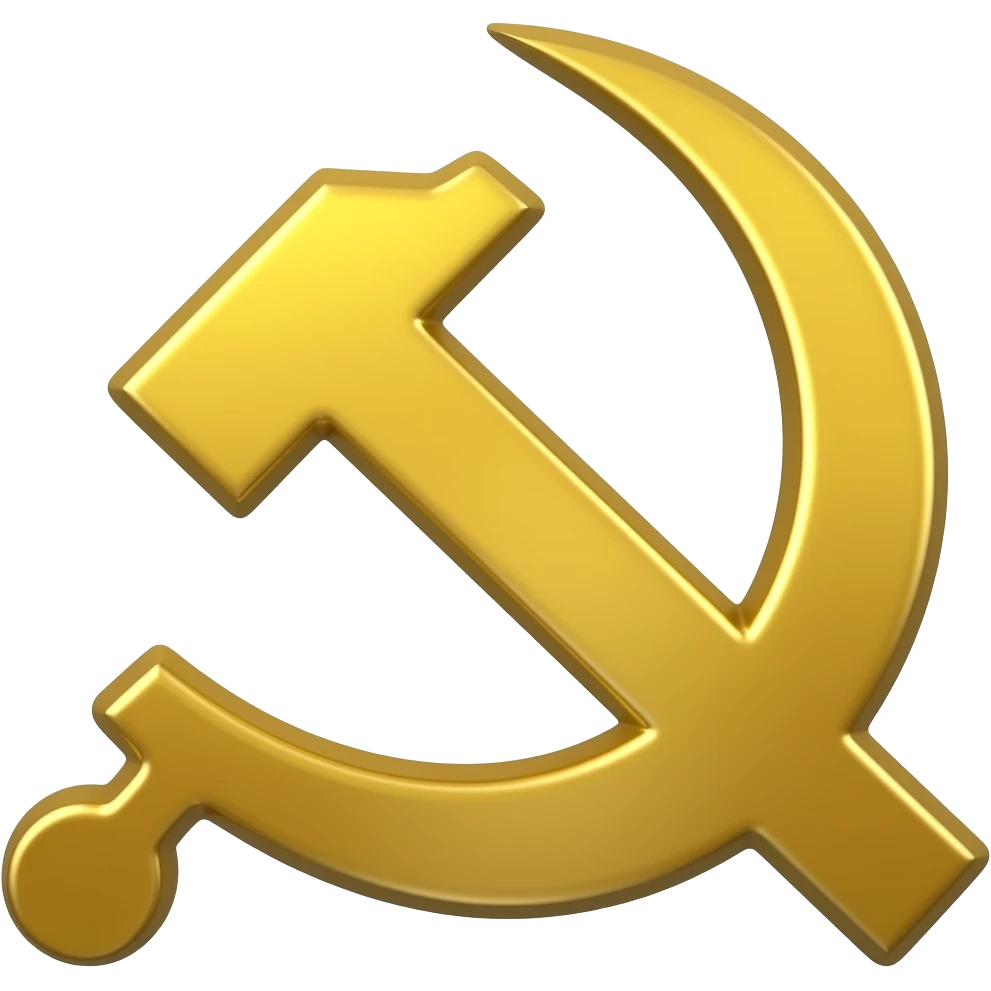 Серп и молот emoji