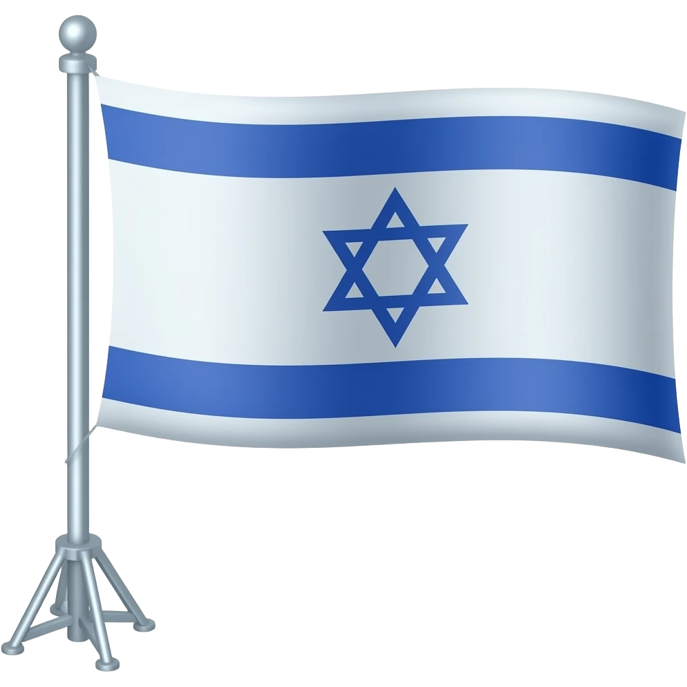 Israel flag being ripping off emoji
