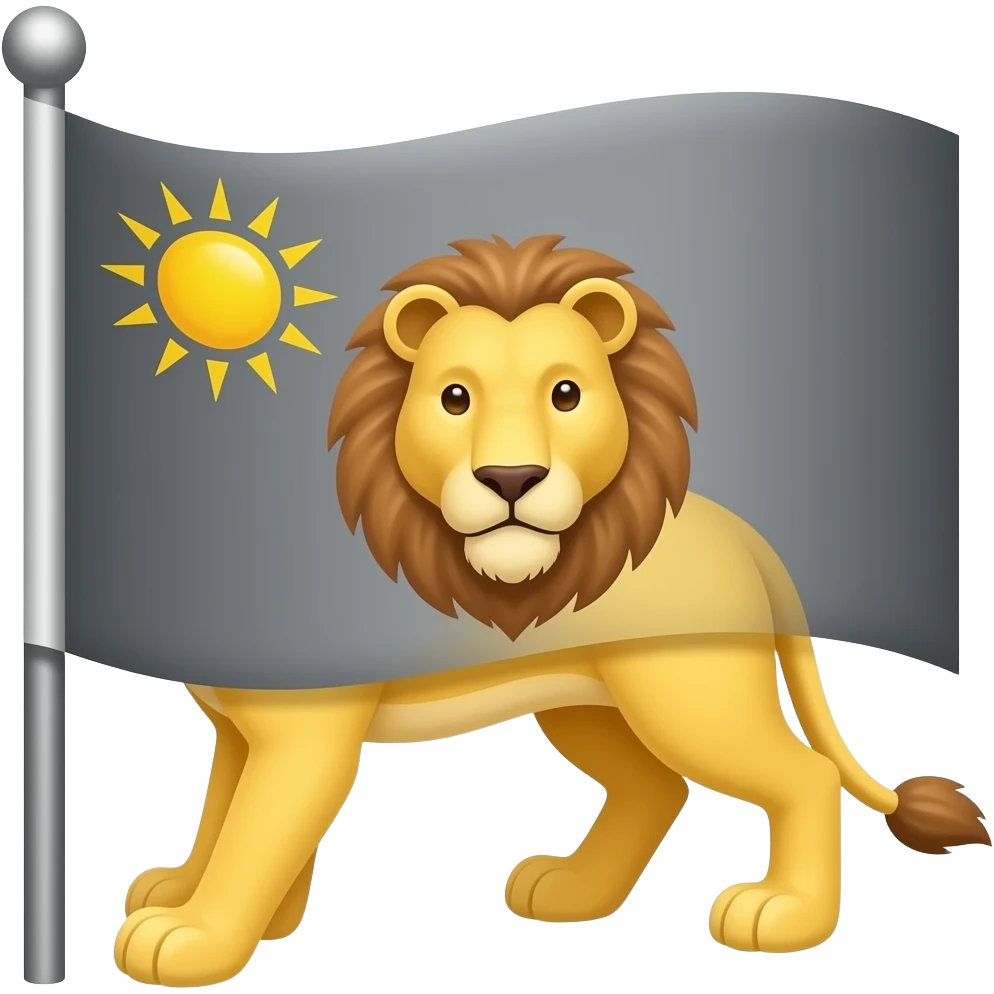 ایموجی پرچم شیر و خورشید برام بساز emoji