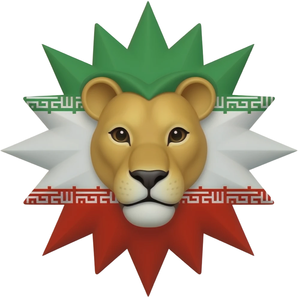 شیر خورشید ایران emoji