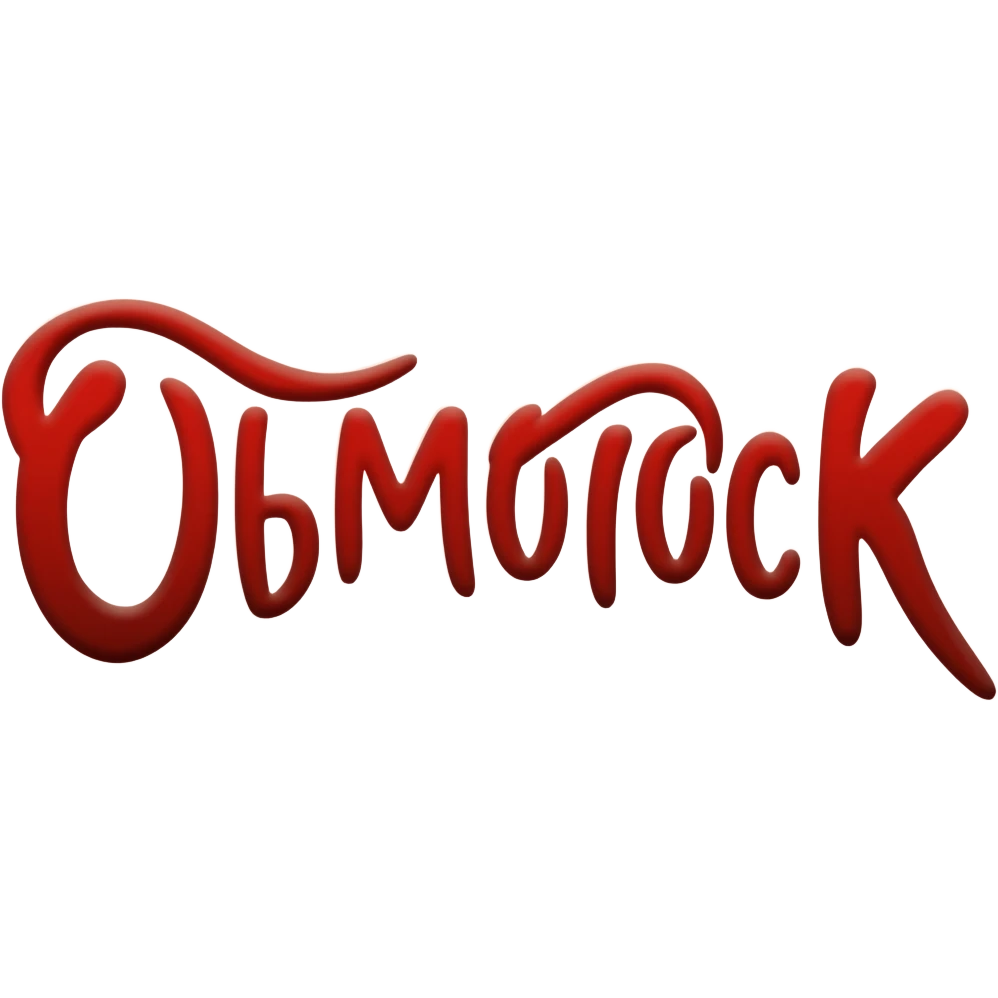 Привет! Нарисуй мне слово "ОБМОРОК" темно-красным цветом красивым художественным шрифтом без закорючек на прозрачном фоне для эмодзи пака в телеграмме emoji