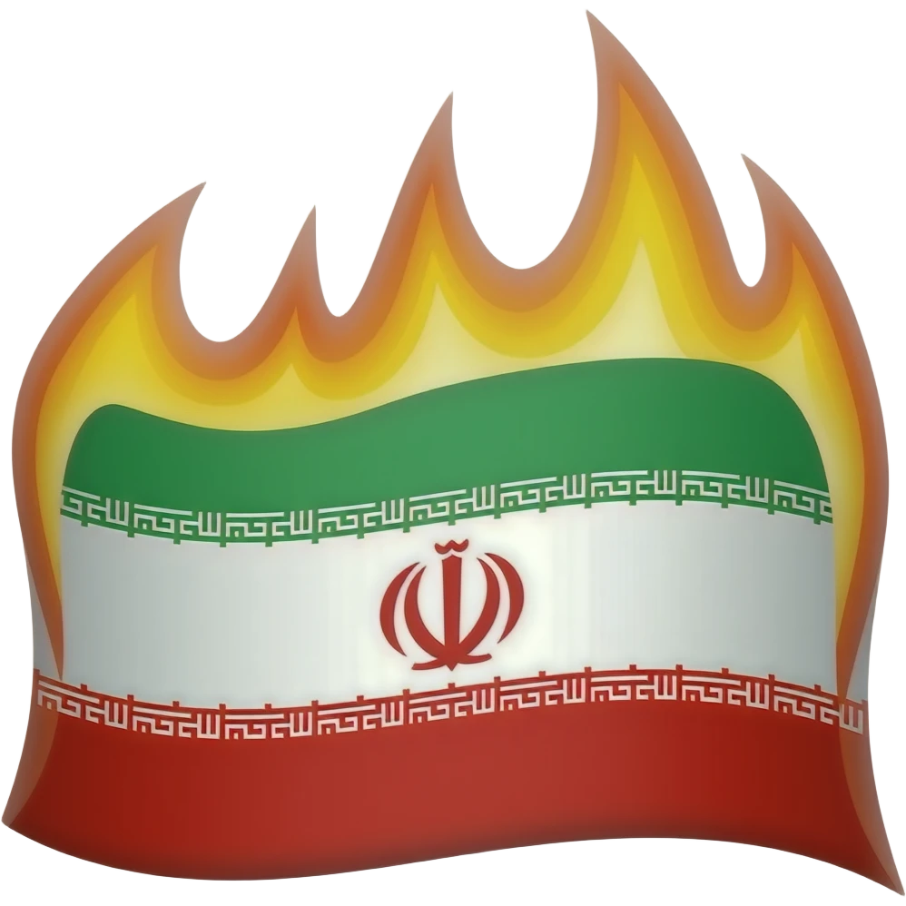 پرچم شیروخورشید که داره میسوزه emoji