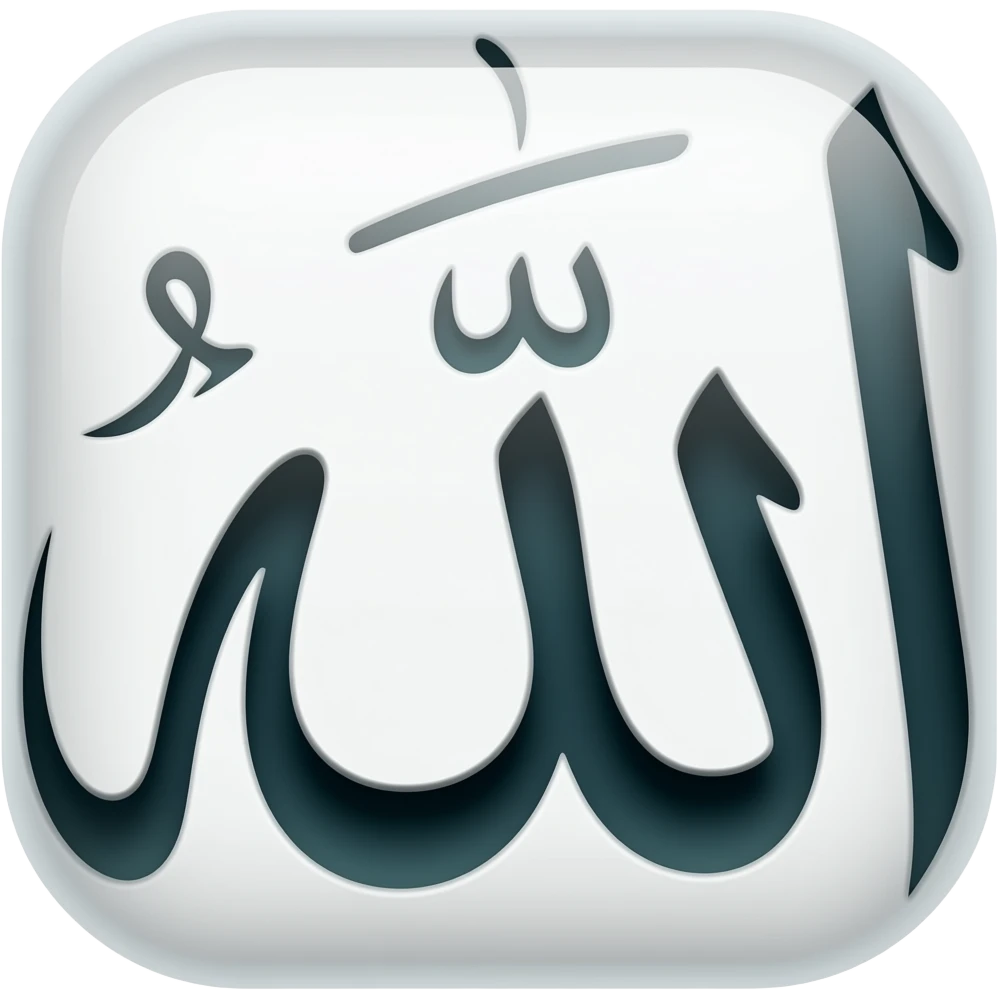 Allah emoji