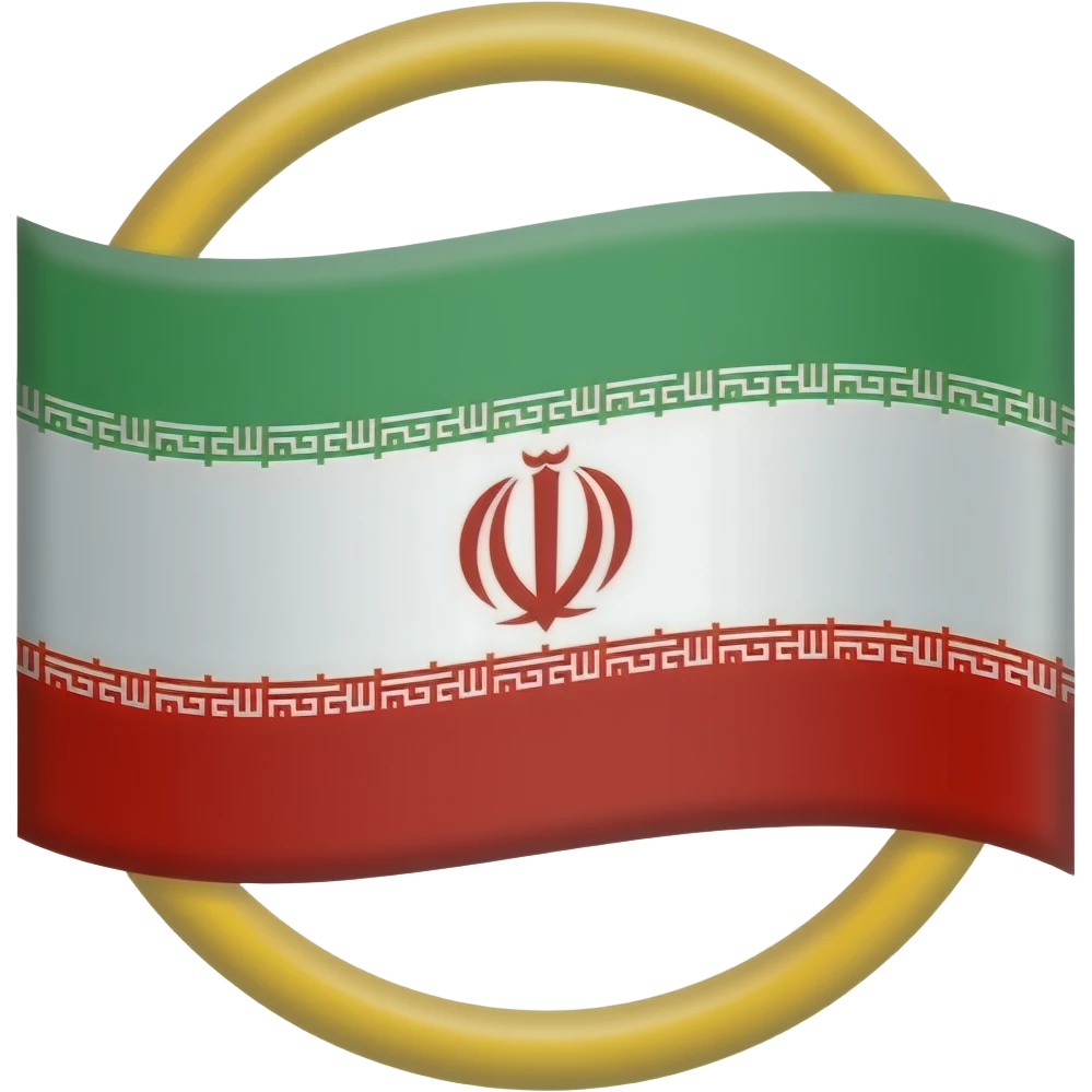 پرچم شیر وخورشید ایران emoji