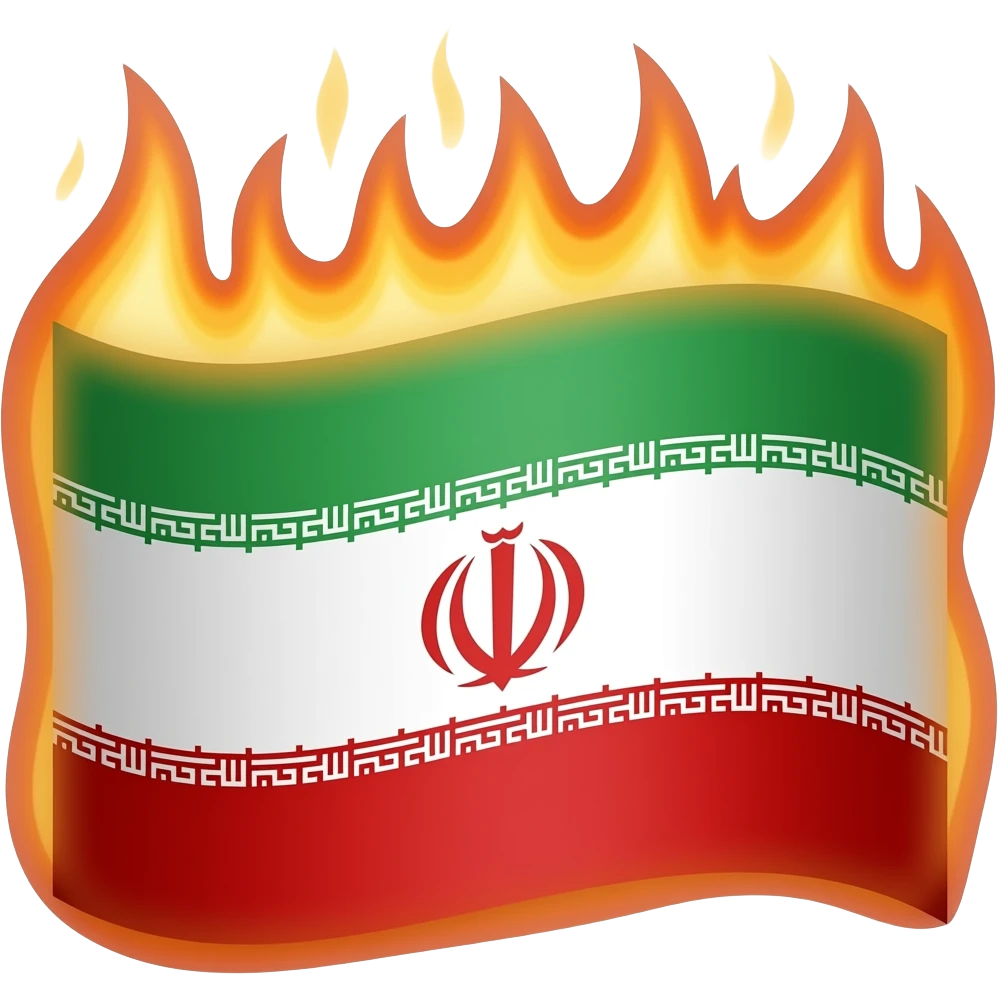 پرچم شیرو خورشید پهلوی که داره میسوزه emoji