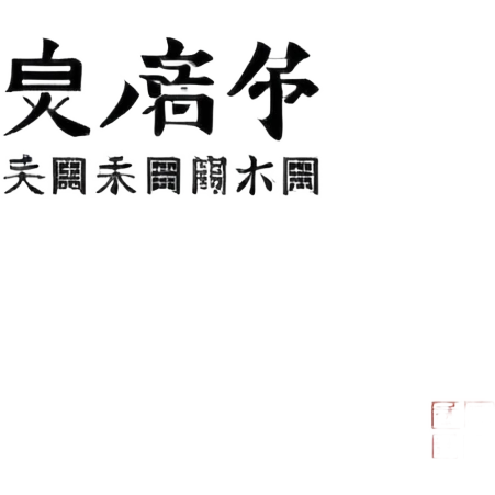 波西米亚风红色衬衫 白色裤子 复古穿搭 emoji