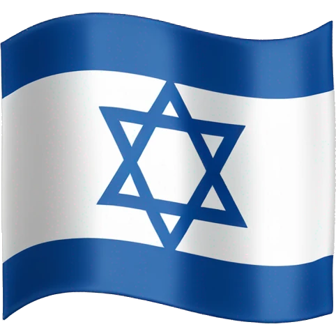 The flag of Israel emoji