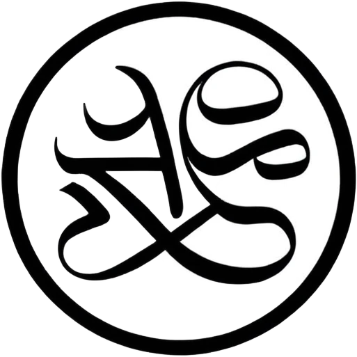 Nake emoji whre write ( ma sukoon) emoji