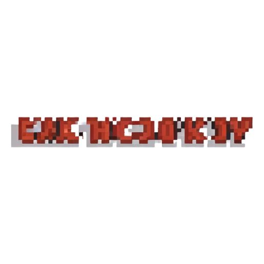 Sticker with text "Гайды для новичков" in red and black colors sticker