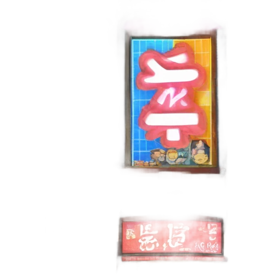 kABUKICHO emoji