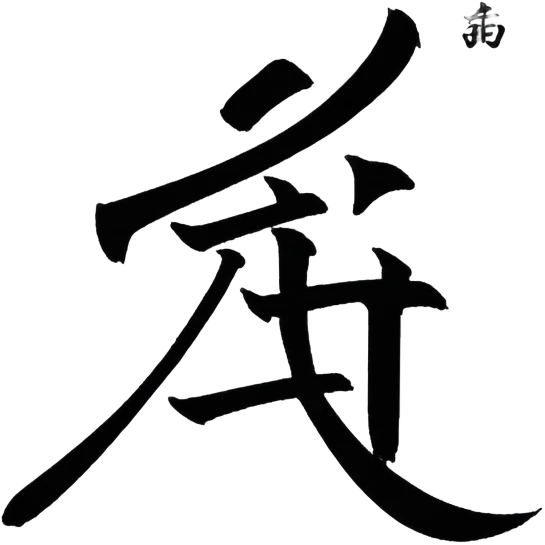 Japanese letter emoji