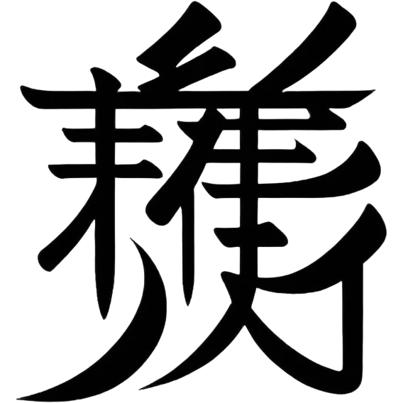 Chinese character emoji