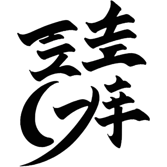 Japanese letter emoji