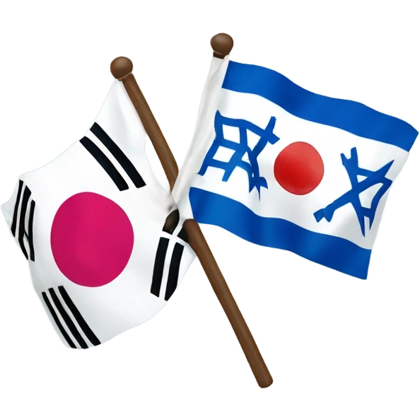 Korea and Israel flags emoji