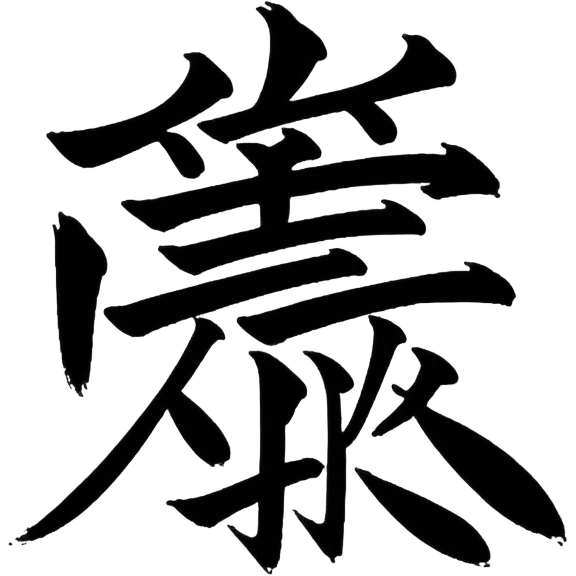 Japanese letter emoji