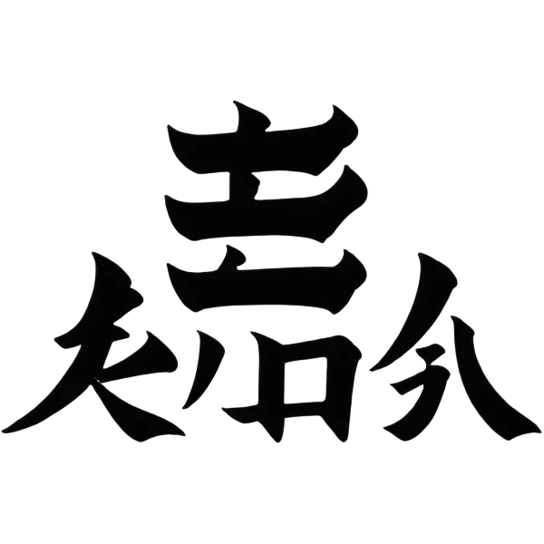 白色奶牛貓 emoji