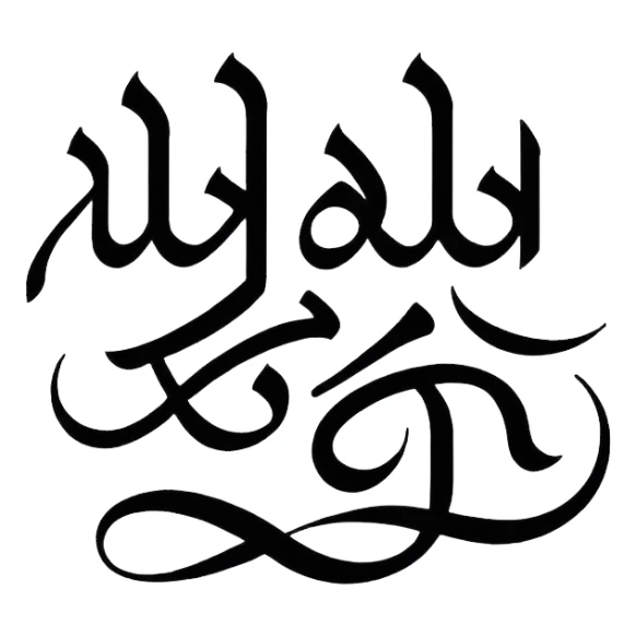 Nake emoji whre write ( ma sukoon) sticker