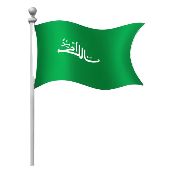 Yellow flag with green Arabic writing  sticker