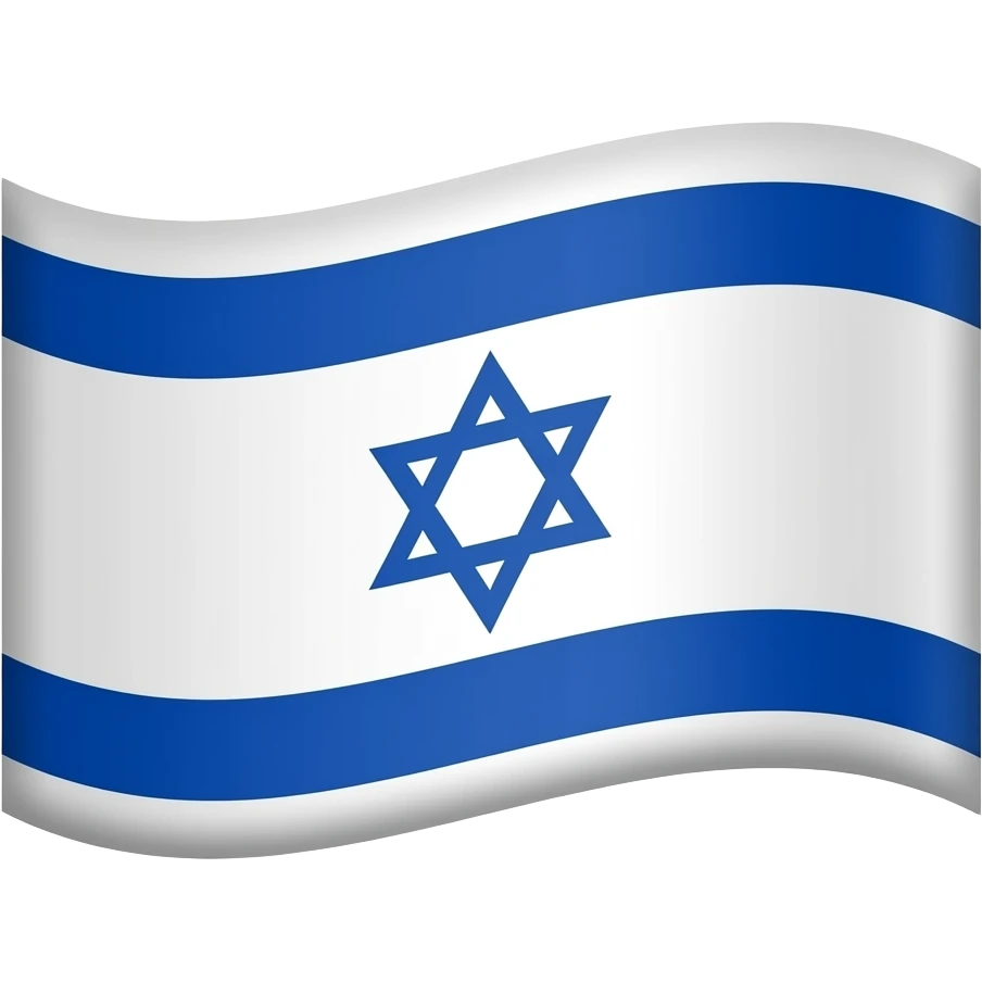 israel flag emoji