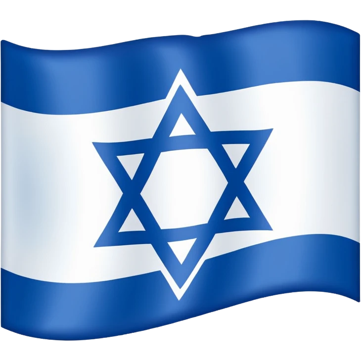 israel flag emoji
