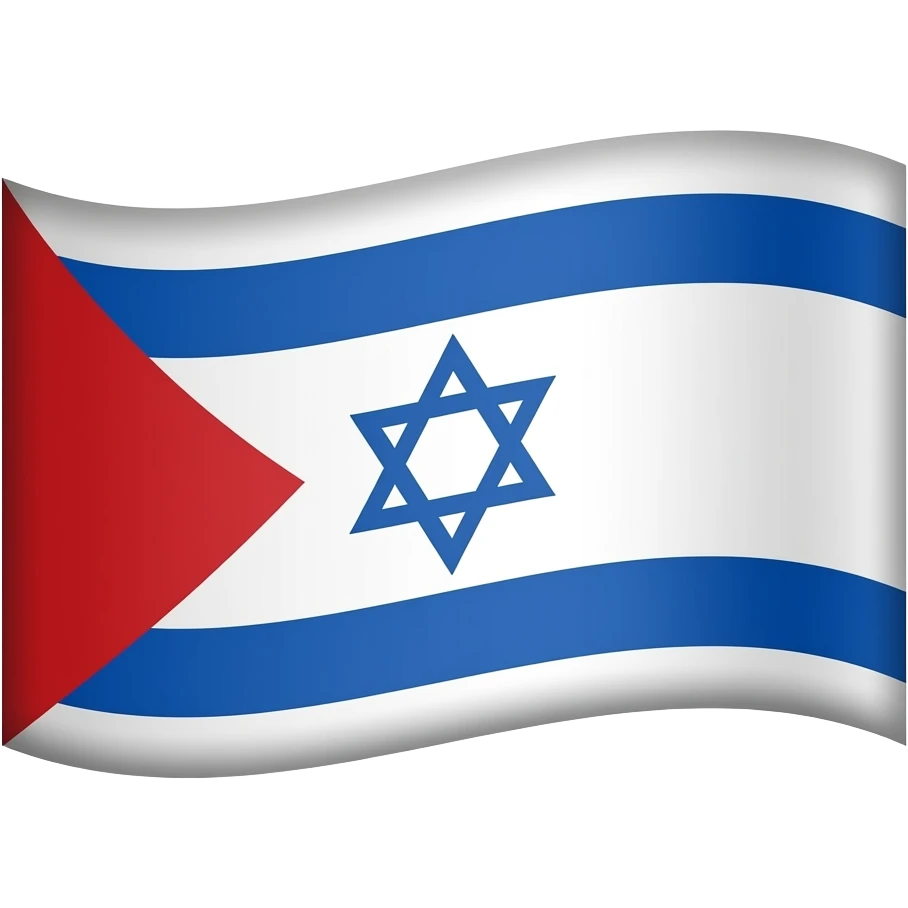 yemenite jewish flag emoji