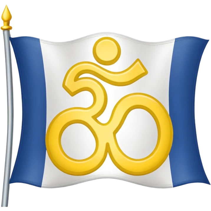 flag yellow white yellow ohm emoji