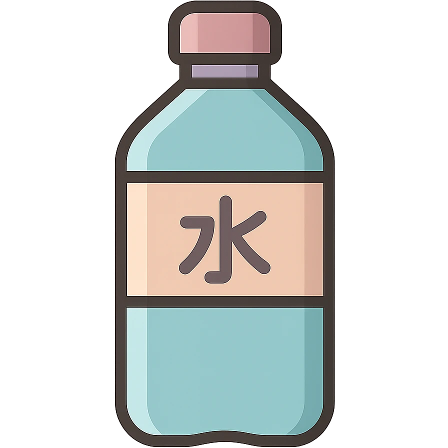 classic water bottle with label, Chinese Eastern style, thin clean contours, soft rounded shapes, pastel palette #98B5BC, #B5B3C1, #C9A3C9, #E4C0CA, #F7DCD1, #F7C0AA, detailed shadows and highlights, soft lighting, transparent background, no decoration emoji
