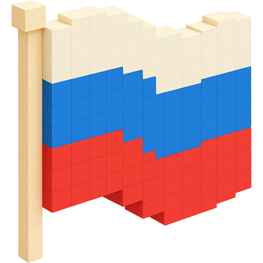 русский флаг полотно, no background emoji