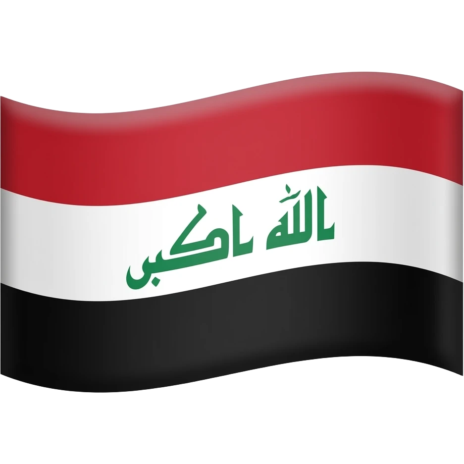 Shia red flag with يا حسين  on it in white emoji