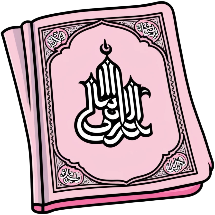 Baby pink Quran Muslim holy book with Arabic writing "الله" on the top emoji