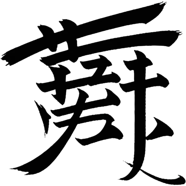 Japanese letter emoji